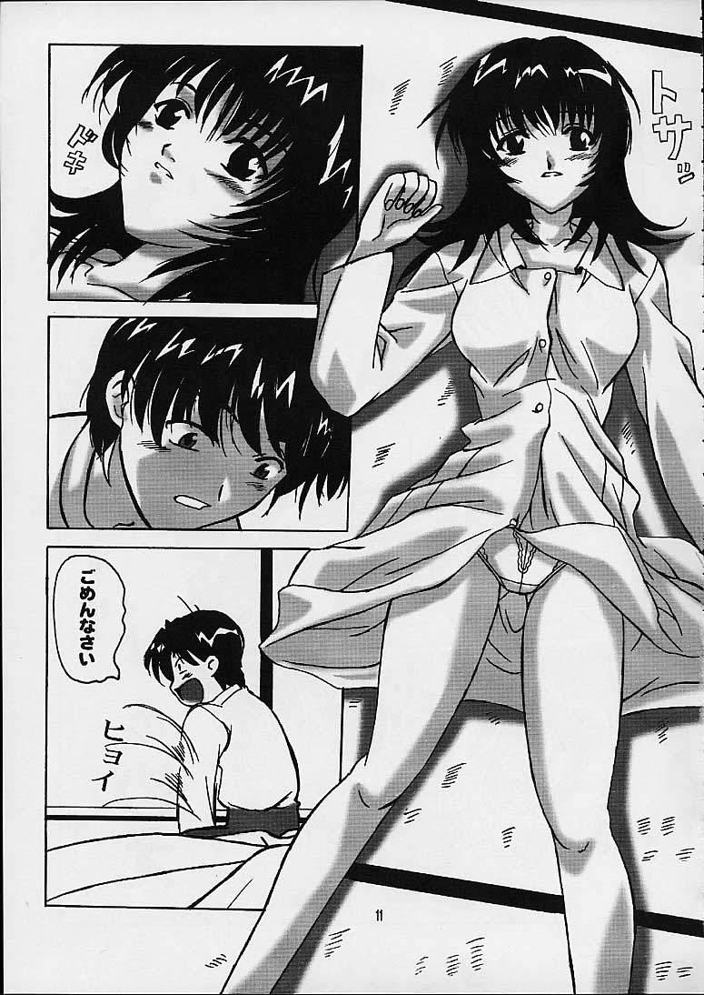 Japan Momoiro Toiki - Chobits Mature Woman - Page 8