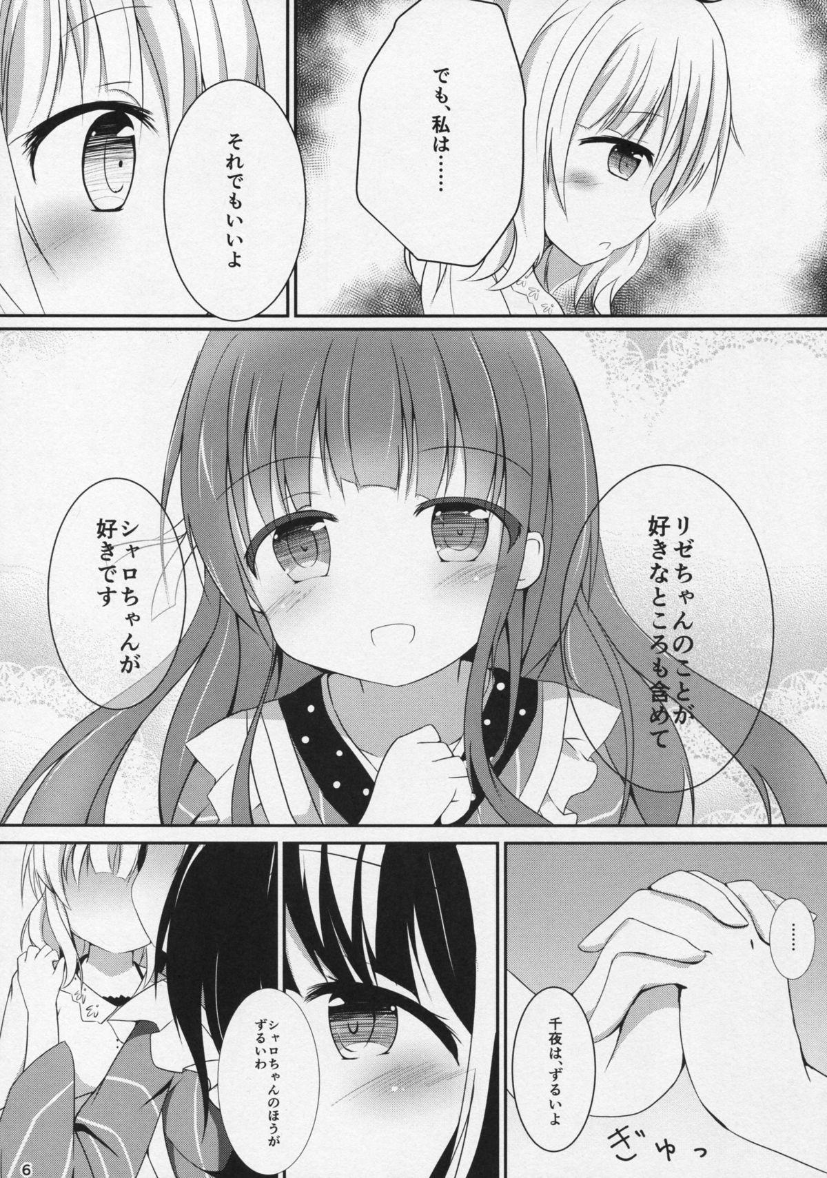 Beurette (C89) [Atelier Hinata (Hinata Yuu)] friends-friend-friends (Gochuumon wa Usagi desu ka?) - Gochuumon wa usagi desu ka Fantasy Massage - Page 7