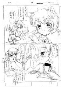 Defloration Rakugaki Manga Gekijou Aoi-chan Seiippai- Zettai karen children hentai Cutie 4