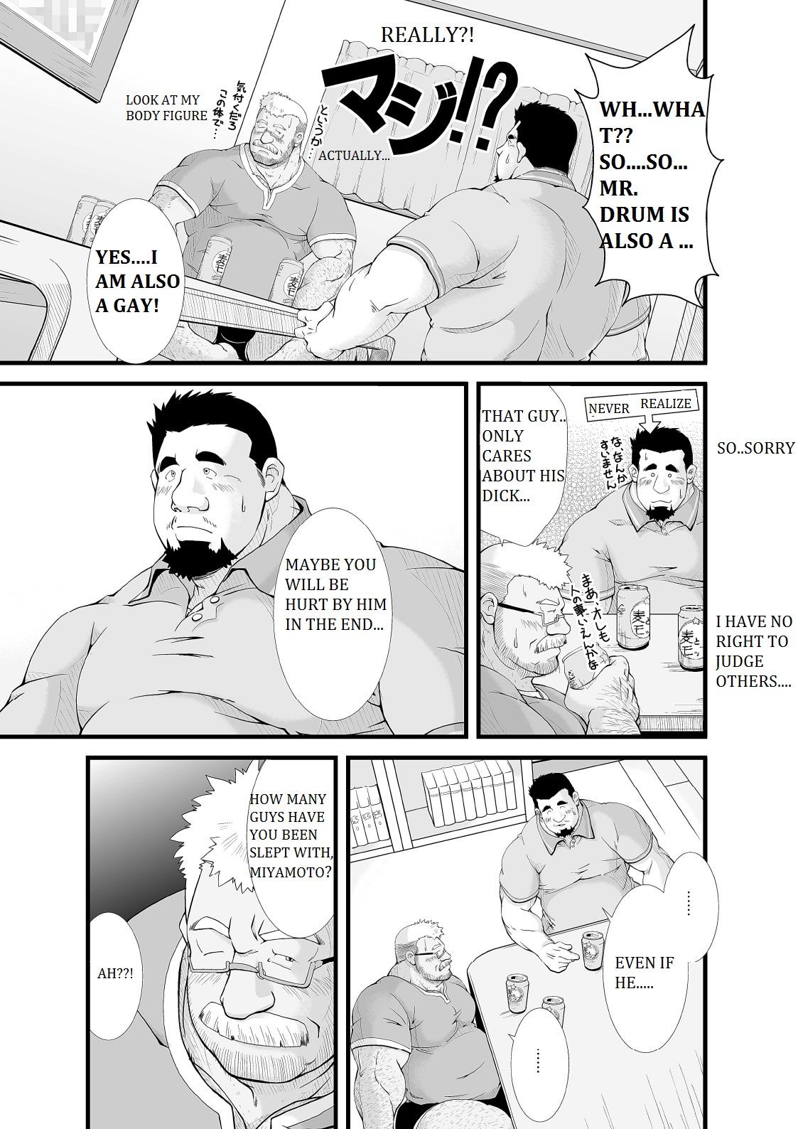 Exgf Call Gay Uniform - Page 11