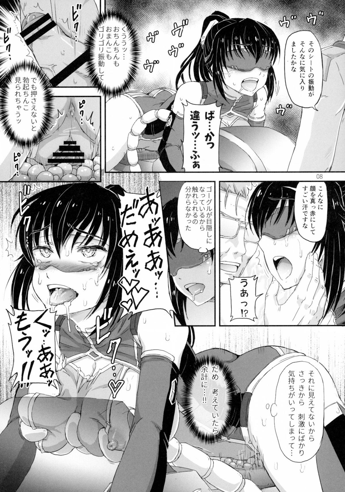 Three Some Juni ga Futanari datte Uwasa wa.....Hontou dattan desu ne!! Fantasy - Page 8
