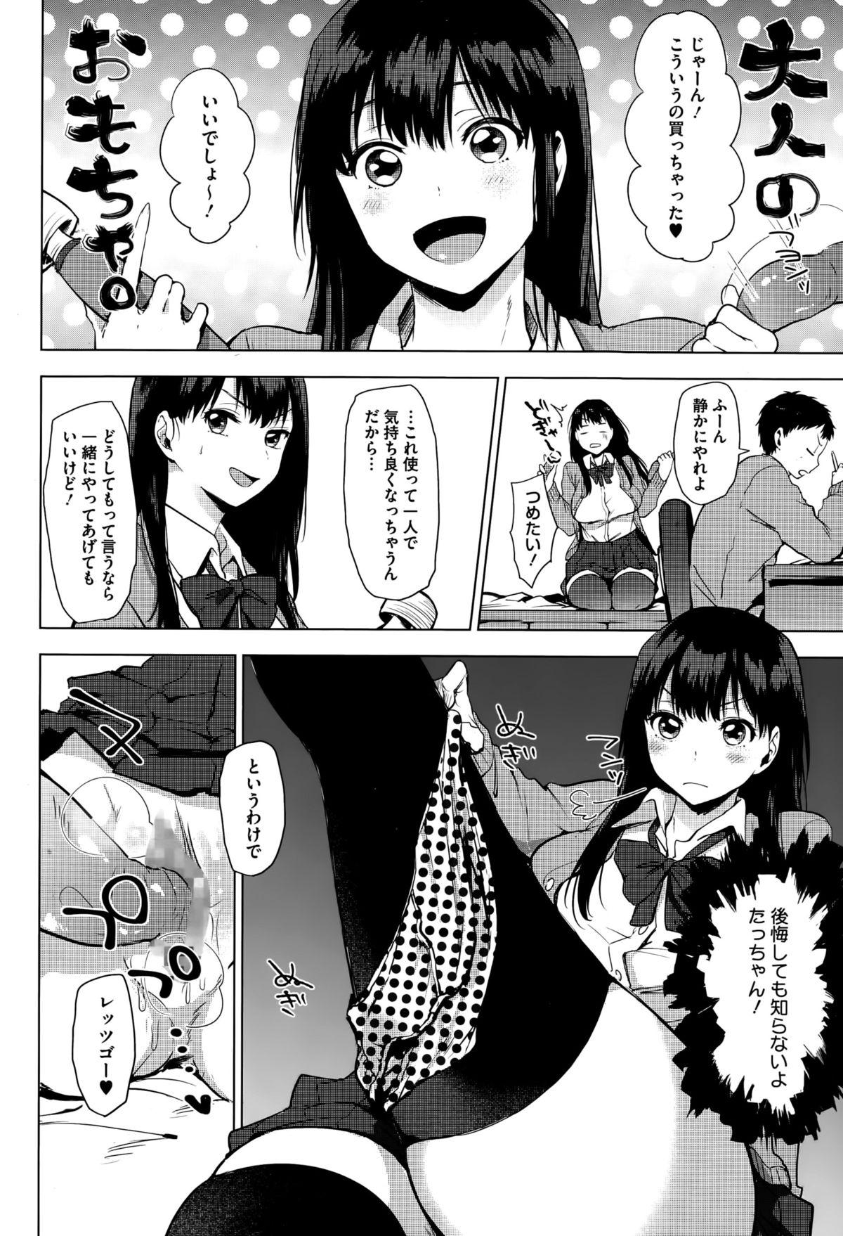 Tranny Sex Reversi Game + Moukou! Reversi Game Girls Getting Fucked - Page 8