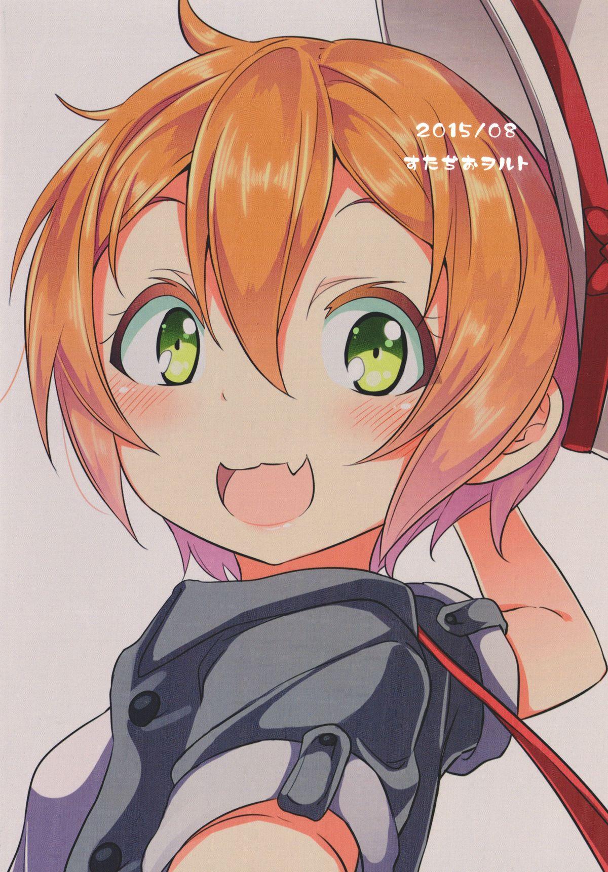 Facial Cumshot Rin-chan to Issho. - Love live Africa - Page 27
