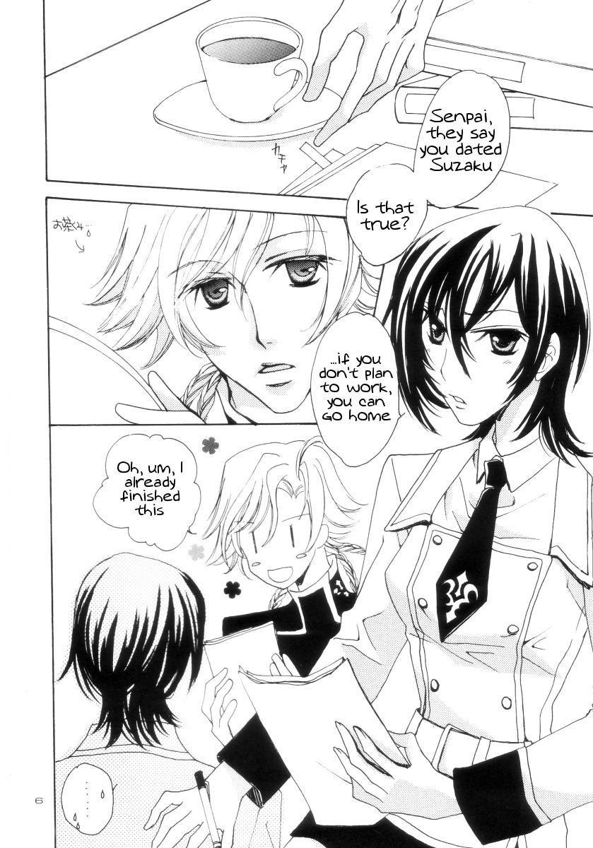 Jeans VIRGINITY - Code geass Gay Smoking - Page 3