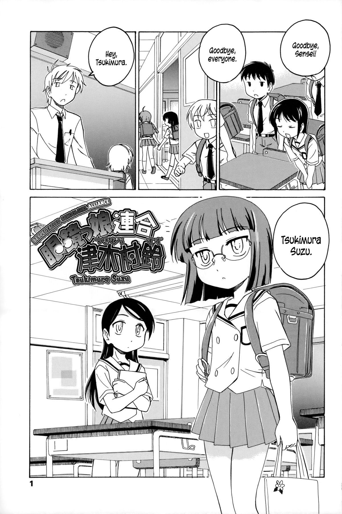 Asslicking Youshou no Hana no Himitsu - The secret of Girls flowers Free Fucking - Page 6