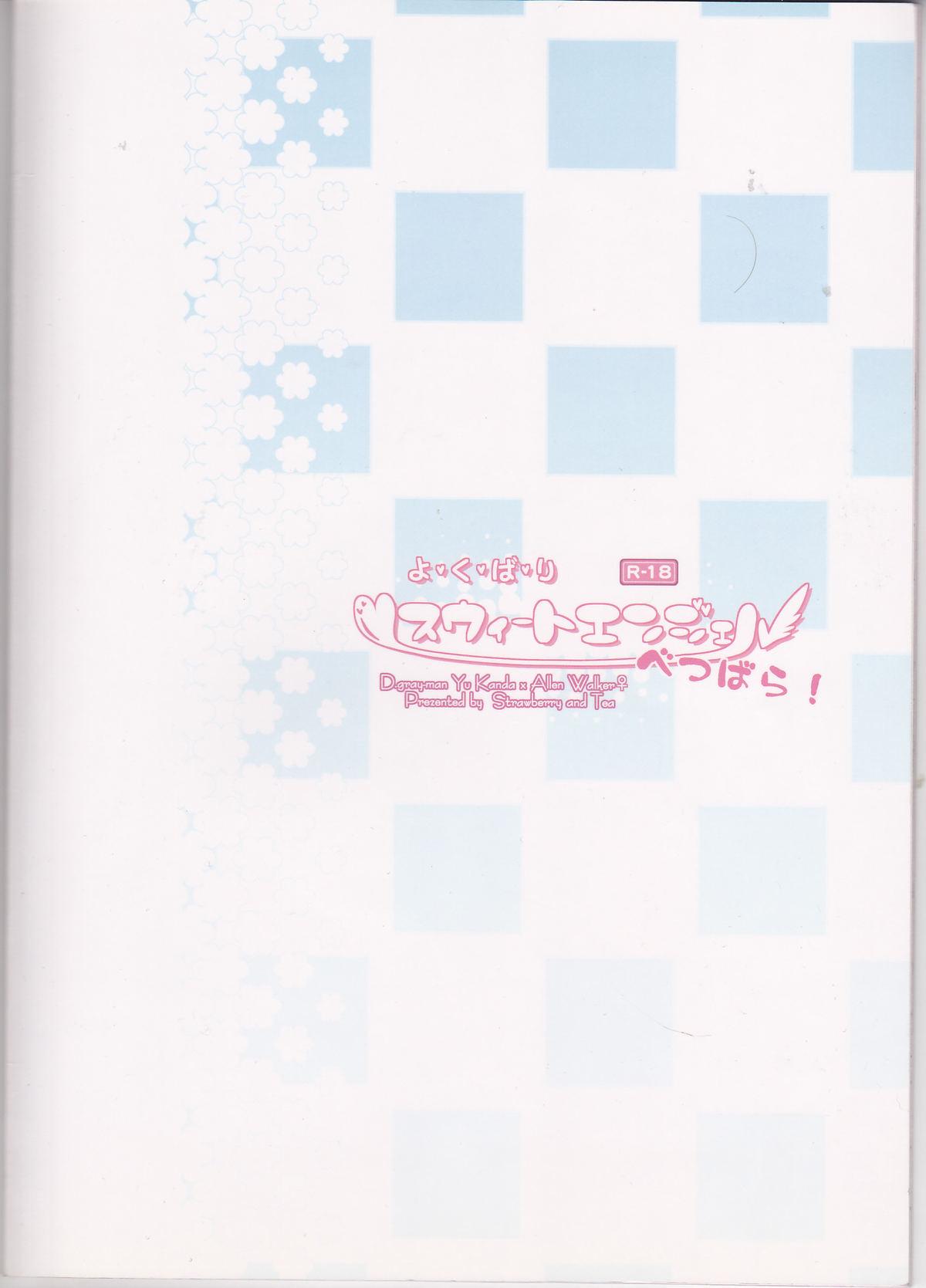 Teenager Yokubari Sweet Angel Betsubara! - D.gray-man Stream - Page 27