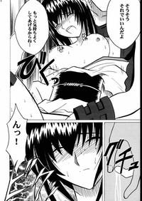 ToroPorno Yuganda Ai Maki No Ni 1/3 No Bonnou To Honnou Rurouni Kenshin Female Orgasm 7