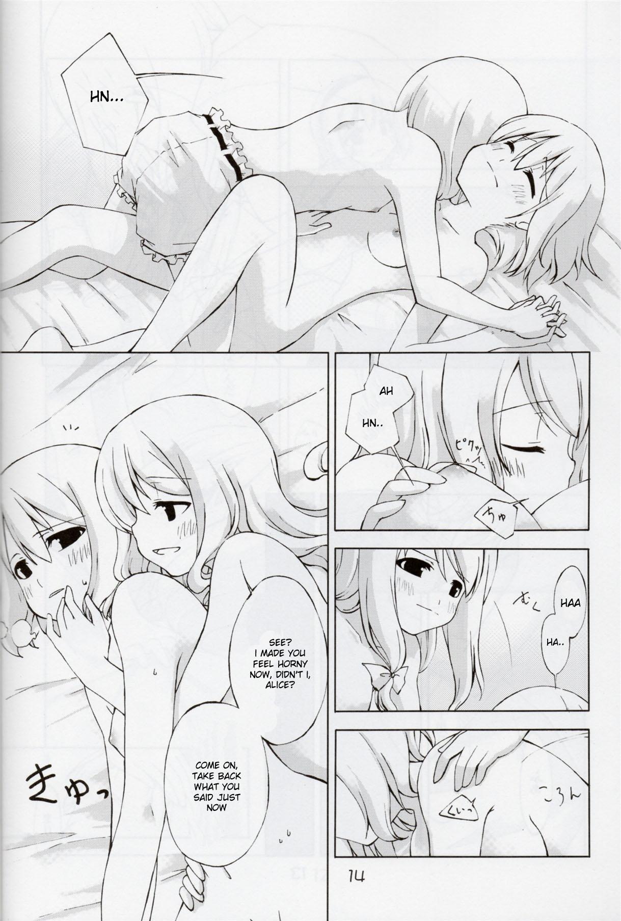 Anal Play Jikai, Shimeji Kinshi | No Mushroom next time - Touhou project Gay Pissing - Page 11