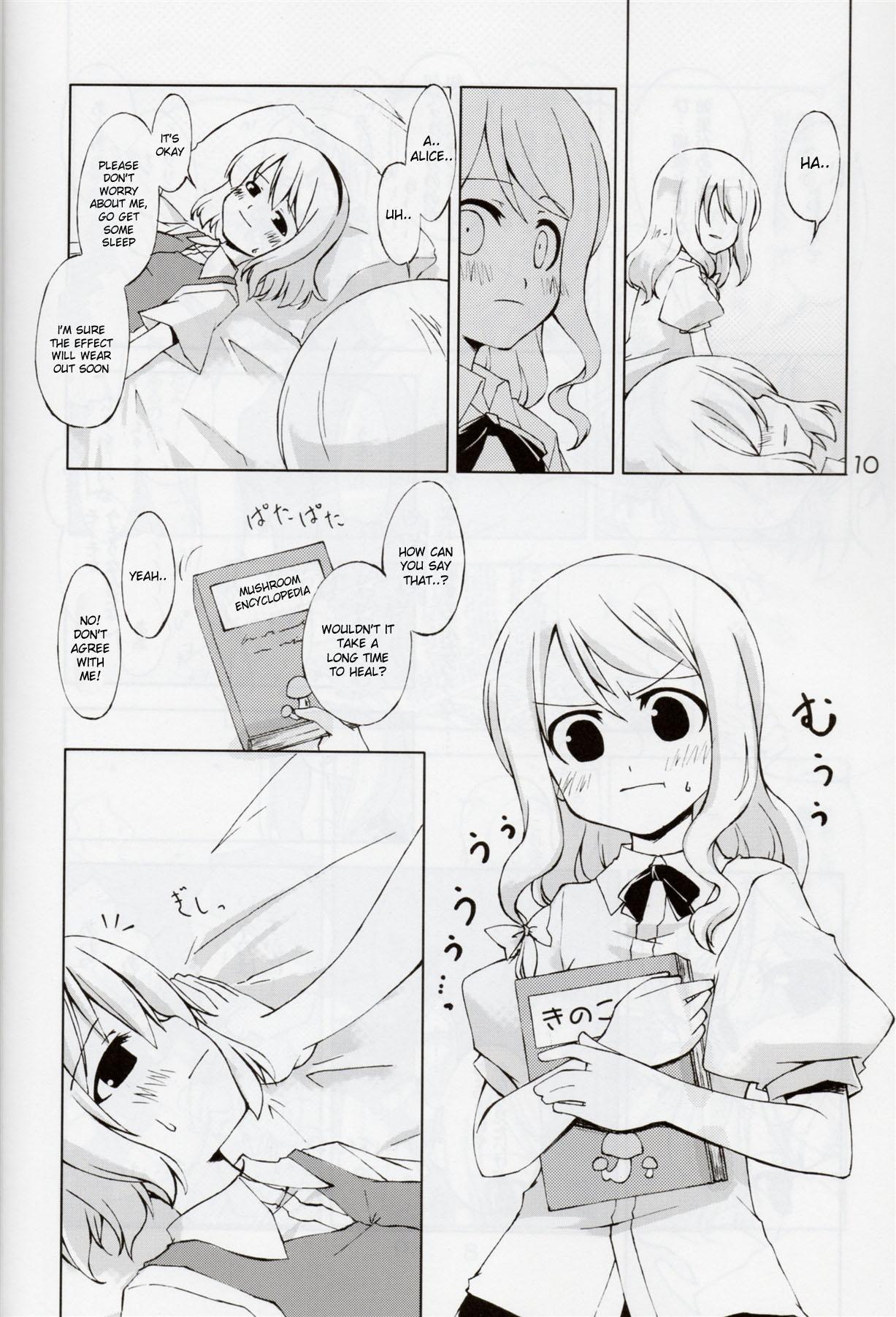 Free Amature Jikai, Shimeji Kinshi | No Mushroom next time - Touhou project Ecchi - Page 7