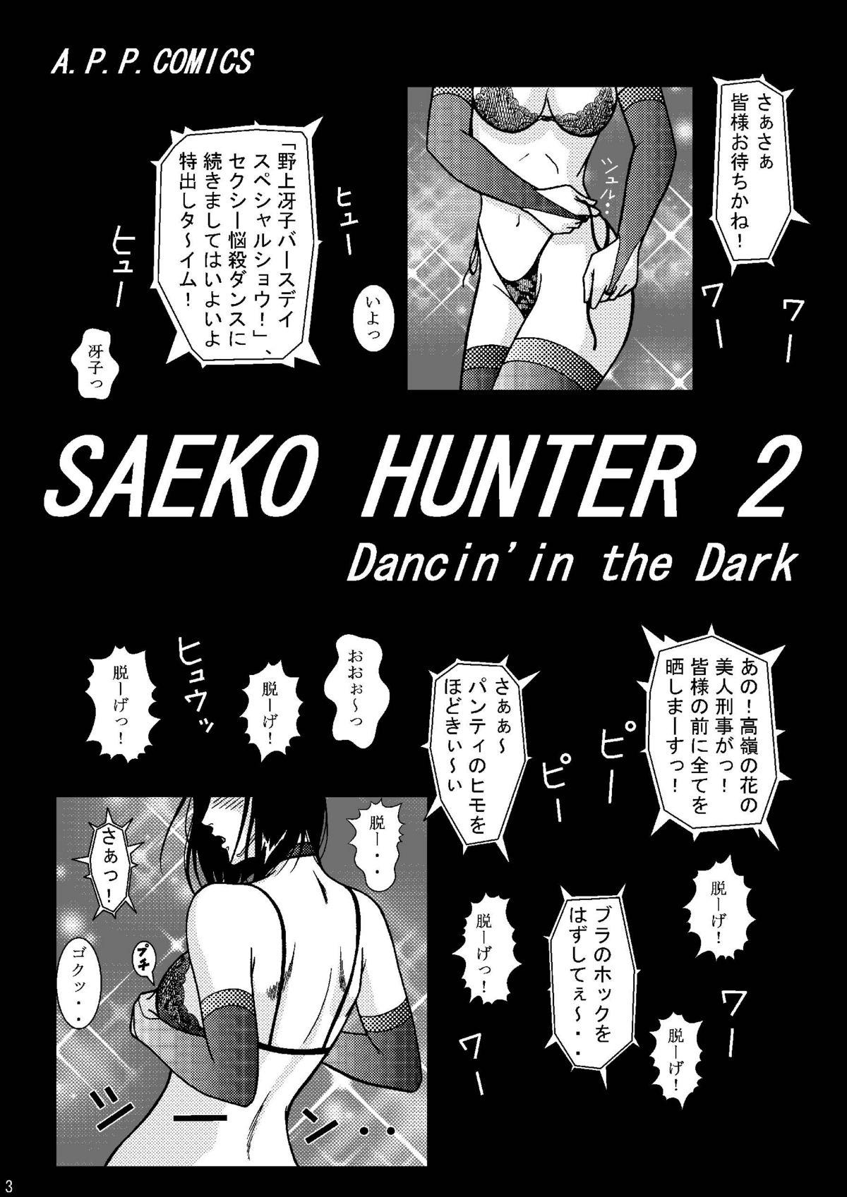 Punished Saeko Hunter 2 - City hunter Boy Fuck Girl - Page 2