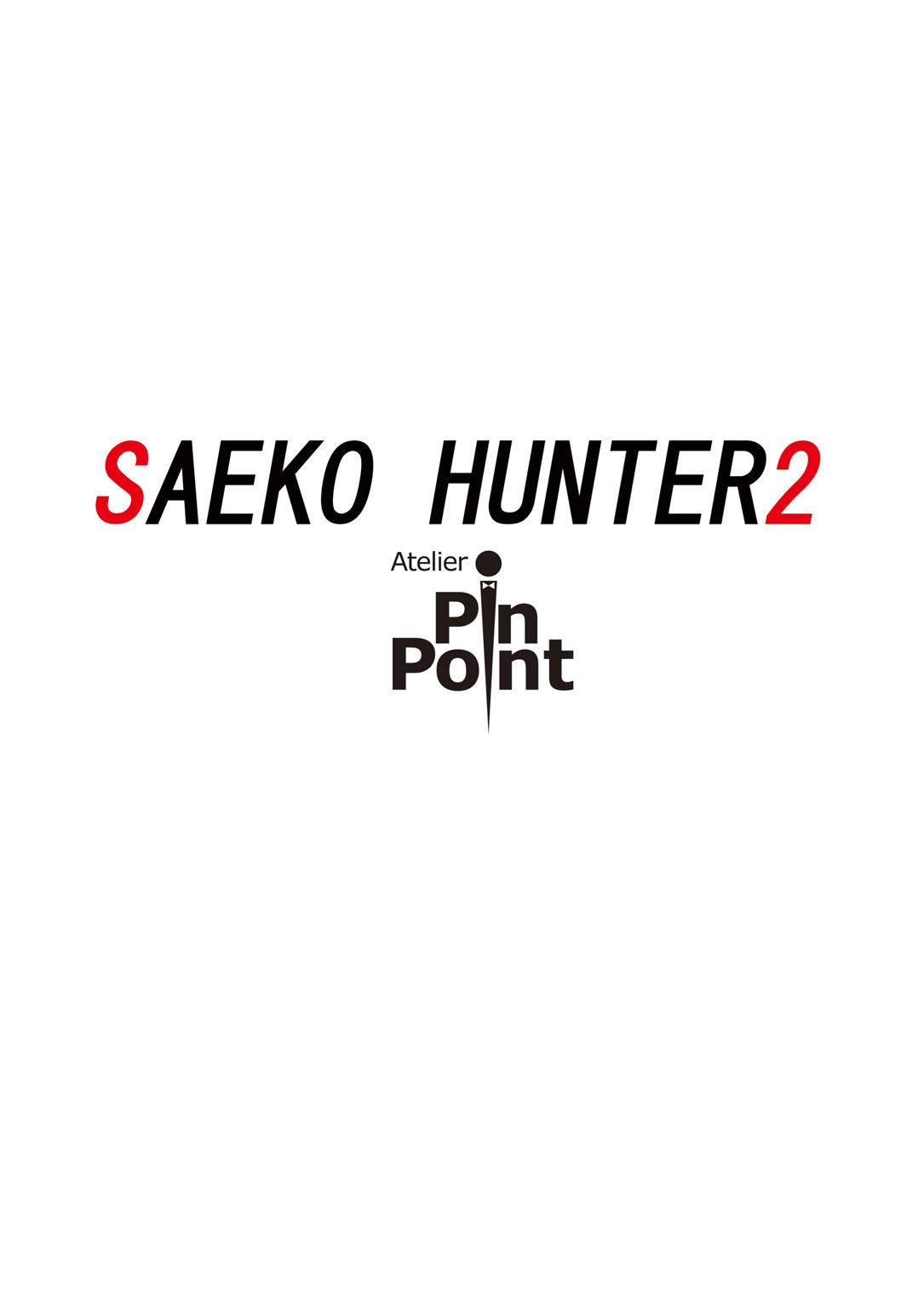 Smoking Saeko Hunter 2 - City hunter Forbidden - Page 34