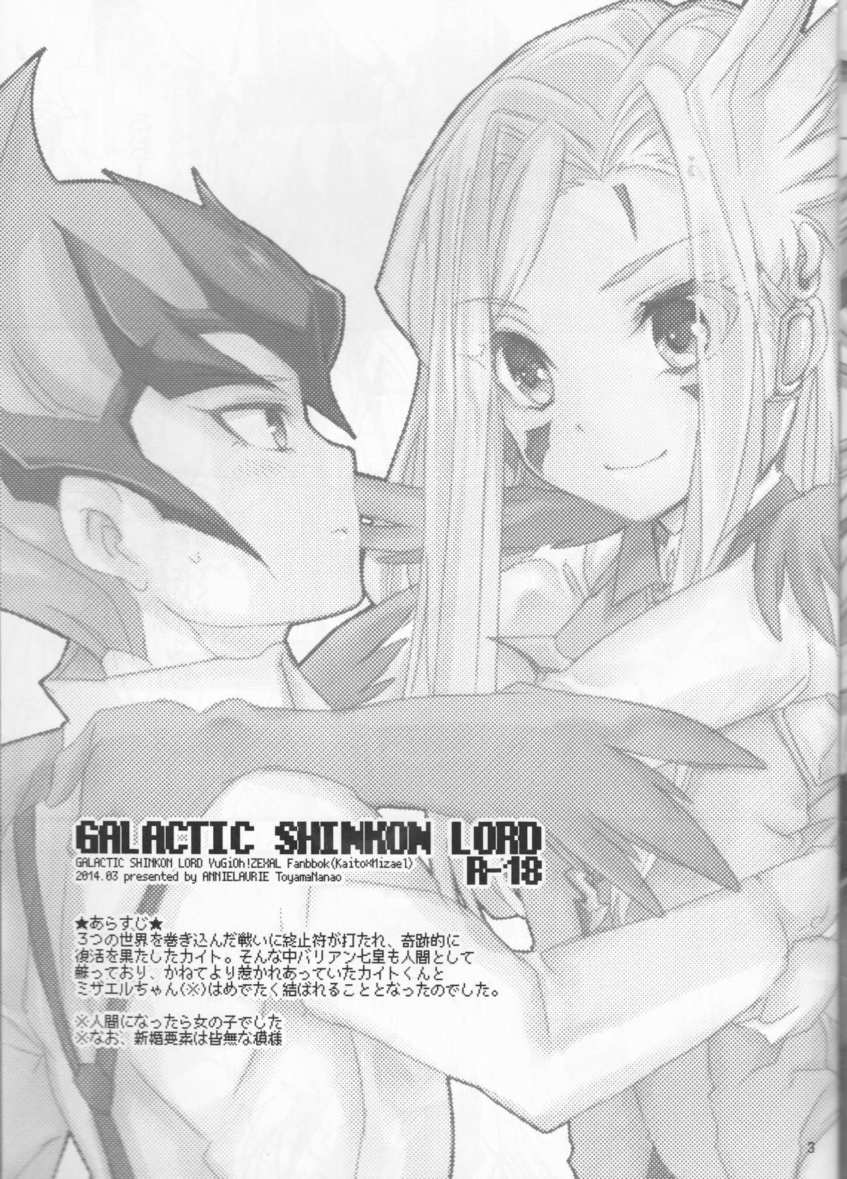 Grandpa GALACTIC SHINKON LORD - Yu-gi-oh zexal 8teen - Page 4