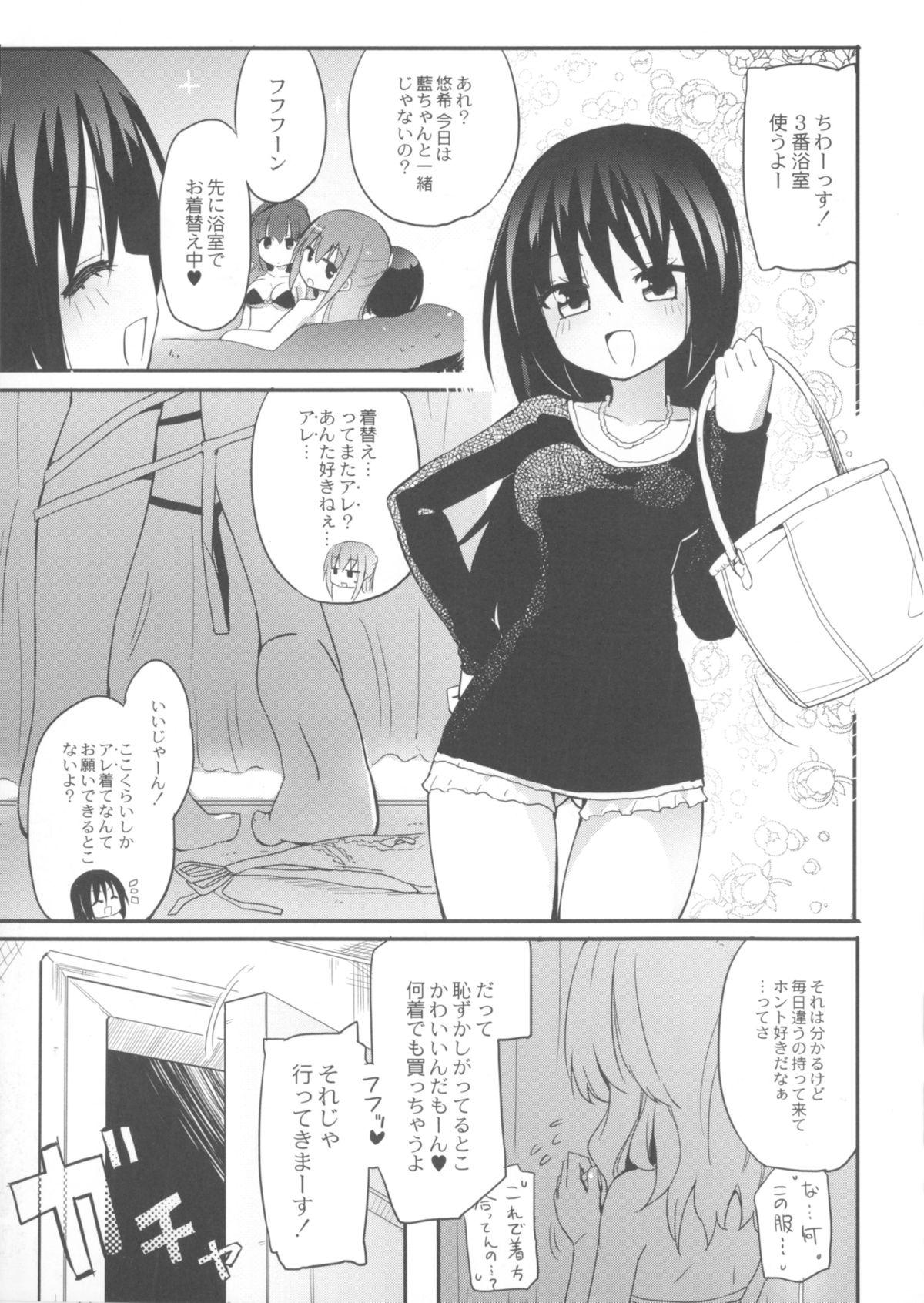 Chichi Yuri Girls 66