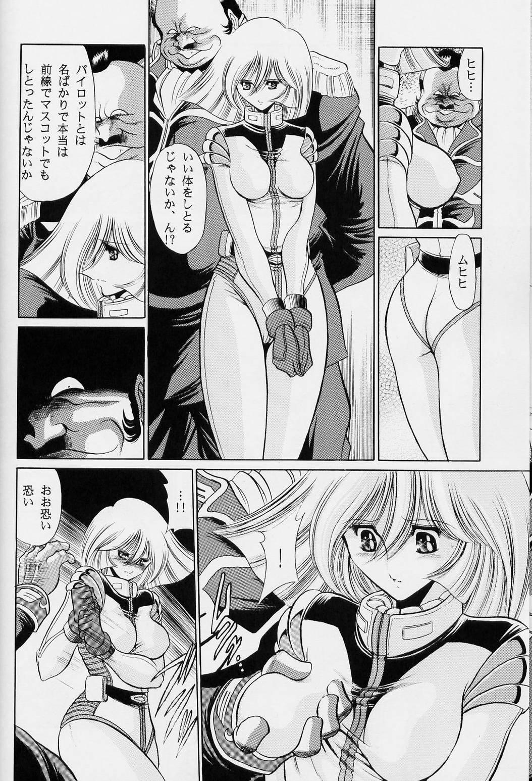 Hairypussy G - Mobile suit gundam POV - Page 10