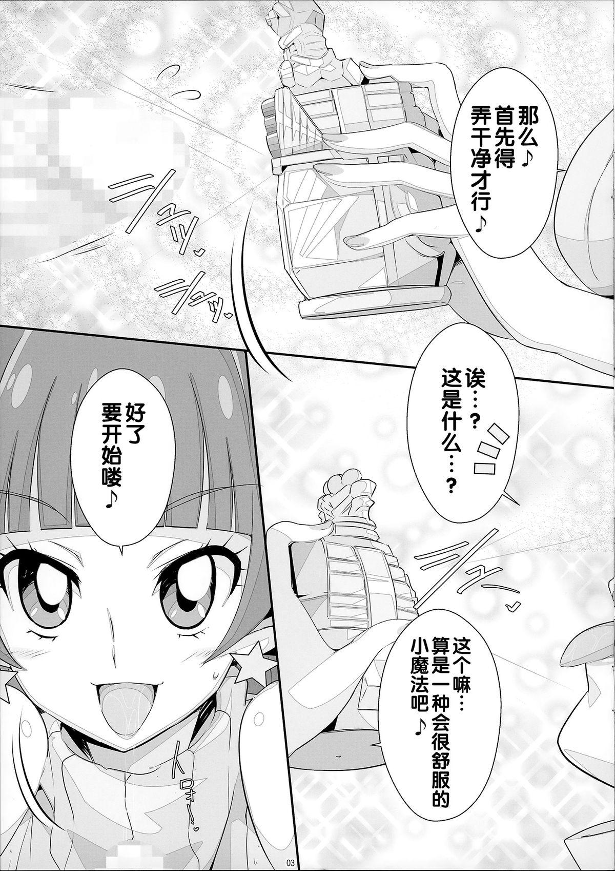 Prostitute Asonde Wakirara - Go princess precure Boyfriend - Page 4