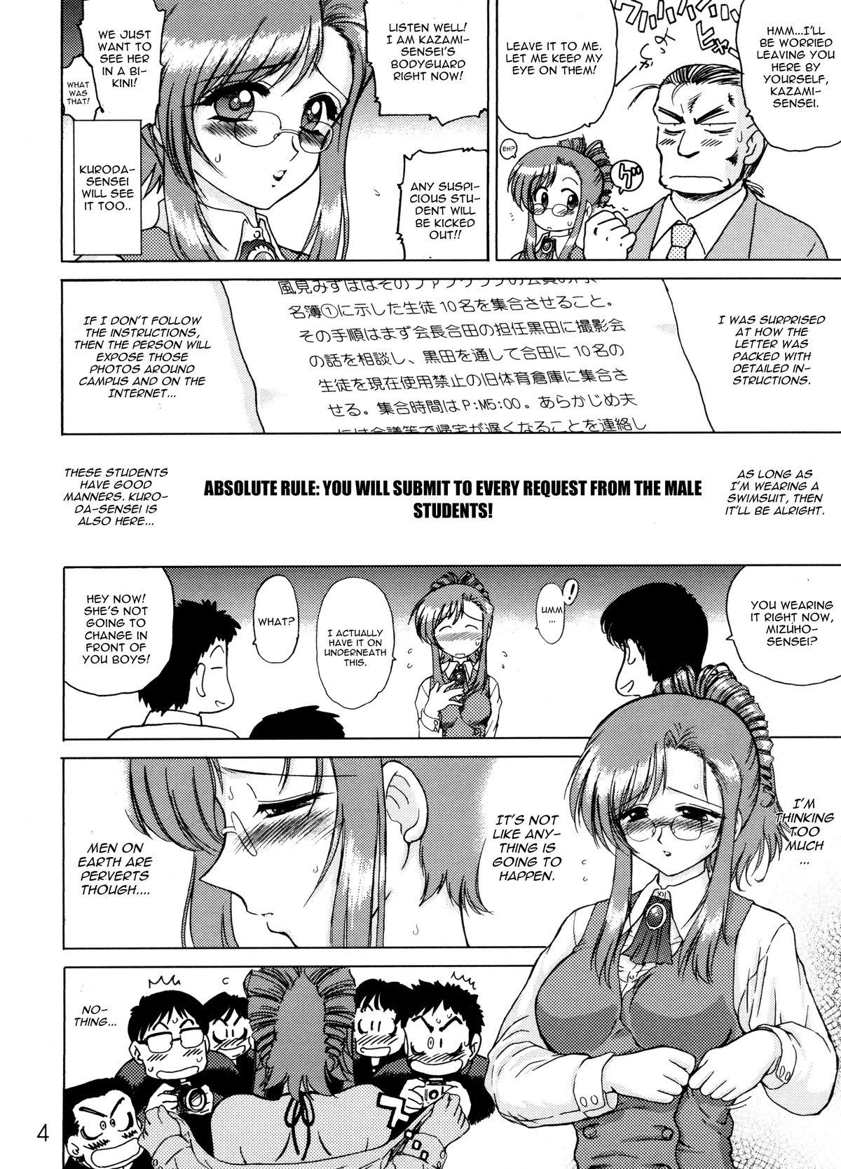 Teen Fuck EARTH WIND AND FIRE - Onegai teacher Lick - Page 3