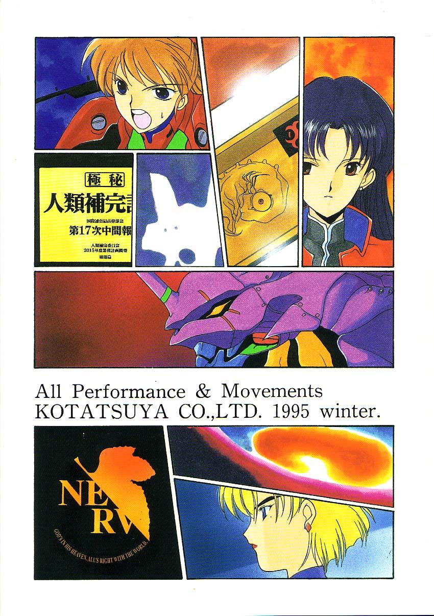 Amatuer Clack Moon - Neon genesis evangelion Shaved - Page 34