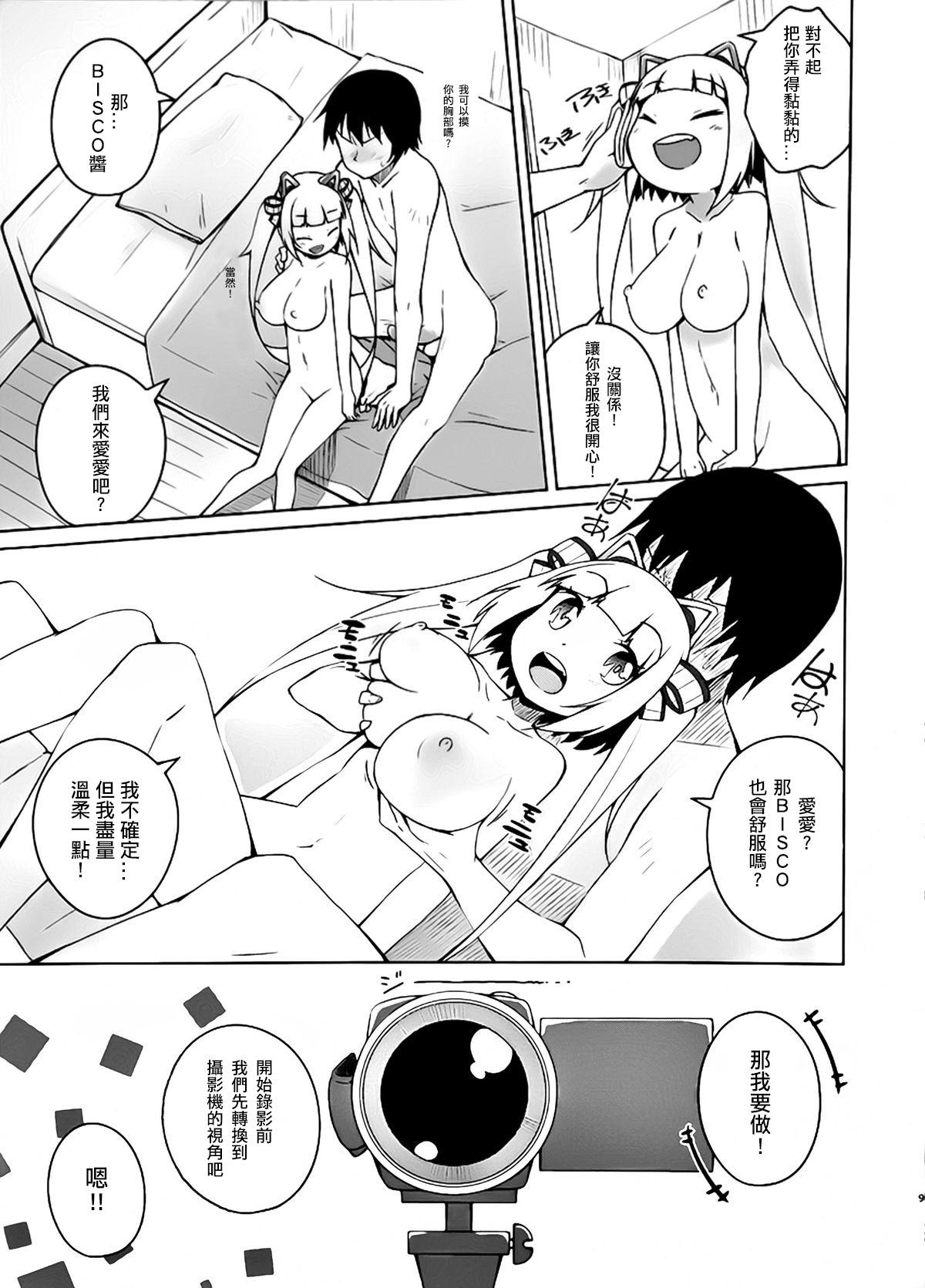 Gay Facial Honey Biscuits! - Beatstream Perfect Body - Page 9