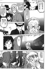 Orgasms Detective Assistant Vol. 13 Detective Conan Italiana 6