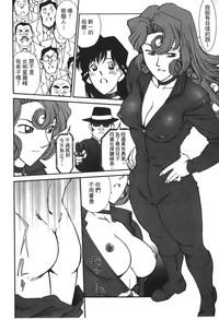 Orgasms Detective Assistant Vol. 13 Detective Conan Italiana 7