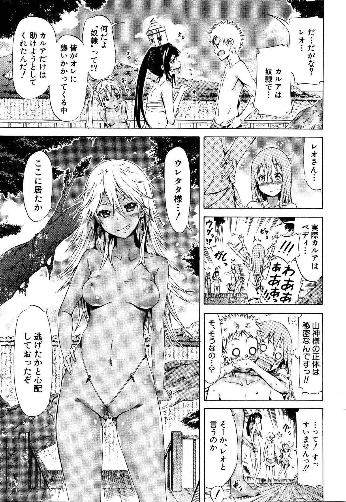Tit COMIC Mugen Tensei 2016-02 Amazing - Page 7