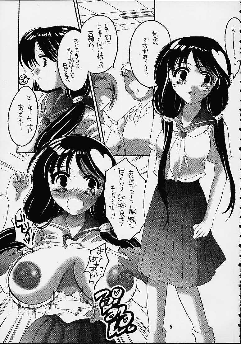 Fit Matte!? Bloomers Kishi - Matte sailor fuku knight At lady Class - Page 3