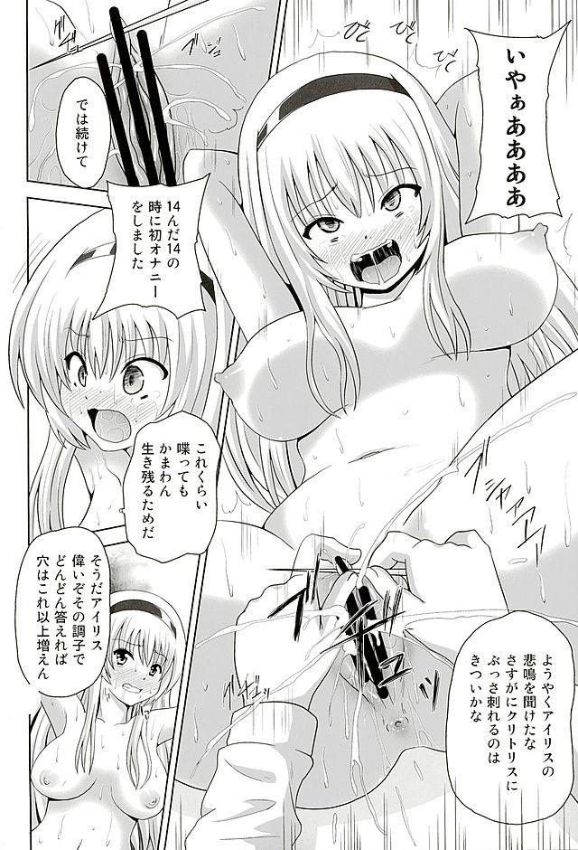 Hindi Kurohon - Muv-luv Schwarzesmarken Office Fuck - Page 11