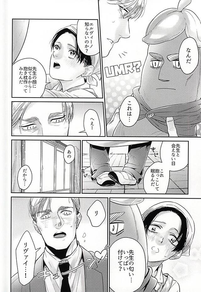 Bus Levi-kun wa Torawarete Shimatta! - Shingeki no kyojin Ex Girlfriends - Page 3