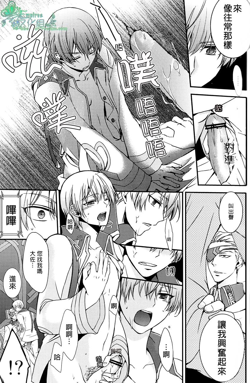 Real Amateurs Elf no Erohon | 艾爾弗的工口書 - Valvrave the liberator Hot Blow Jobs - Page 8