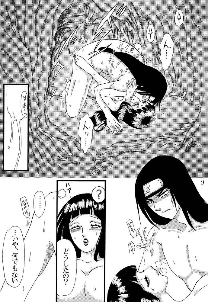 Facials Kyou Ai 3 - Naruto Chudai - Page 8
