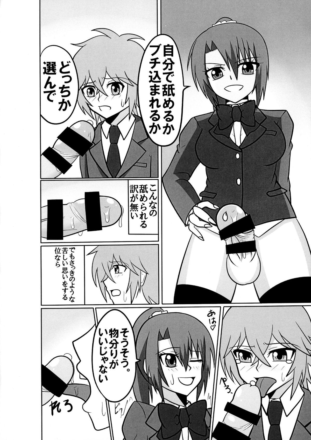 Gay Boyporn Futanari Triangle Vadia - Page 10