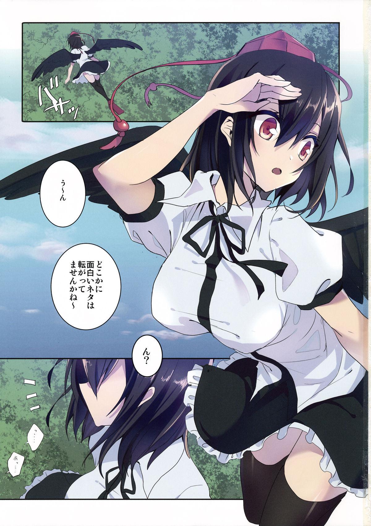 Cream Shameimaru in Yamagoya - Touhou project Fuck For Cash - Page 2