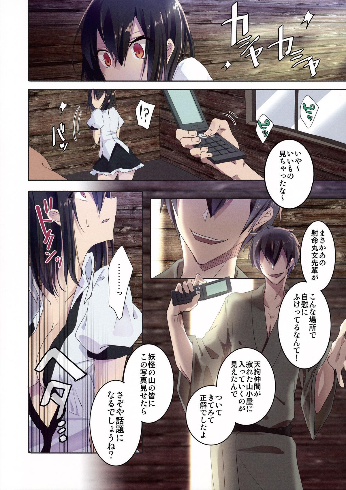 Gorgeous Shameimaru in Yamagoya - Touhou project Mofos - Page 7