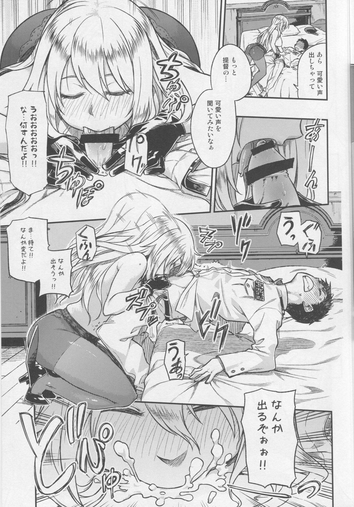 Gozando Shounen Teitoku ga Otona ni Naru made... - Kantai collection Bareback - Page 12