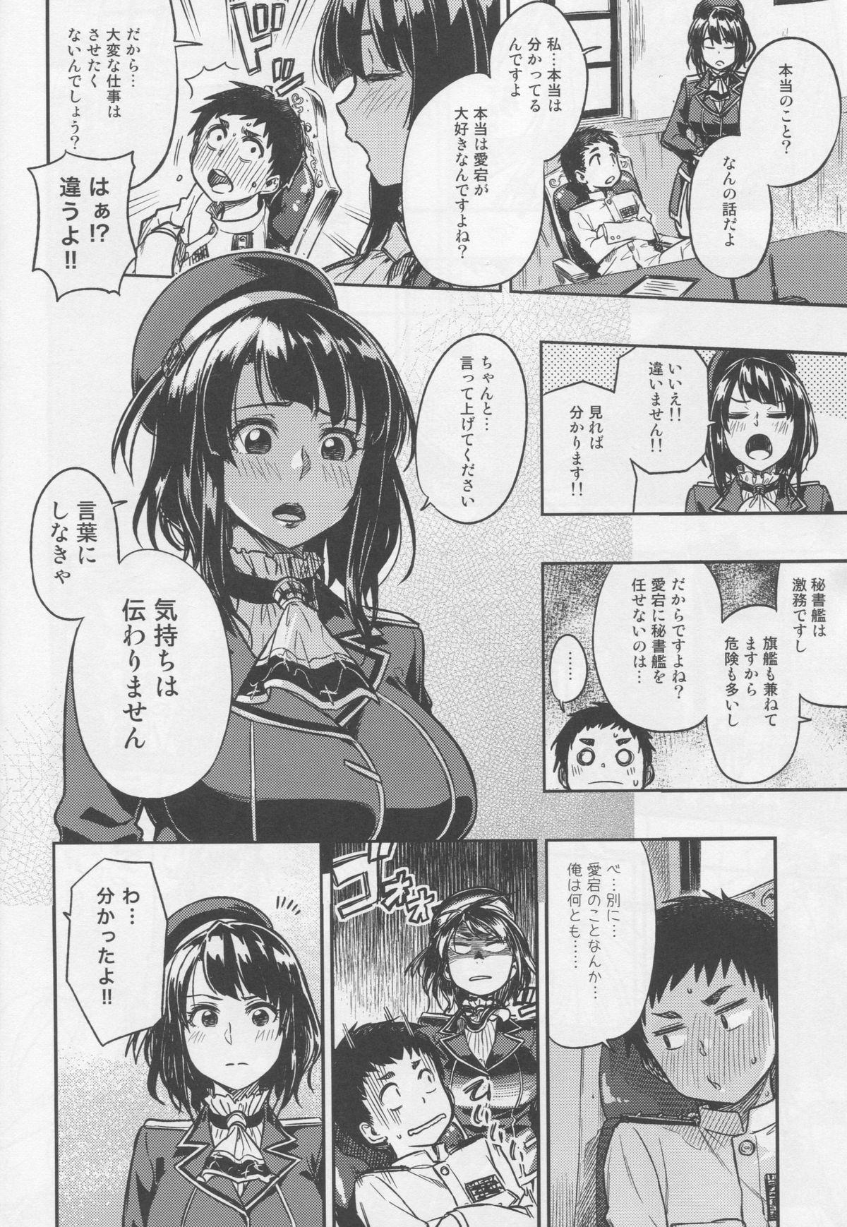Fucking Sex Shounen Teitoku ga Otona ni Naru made... - Kantai collection Lovers - Page 5