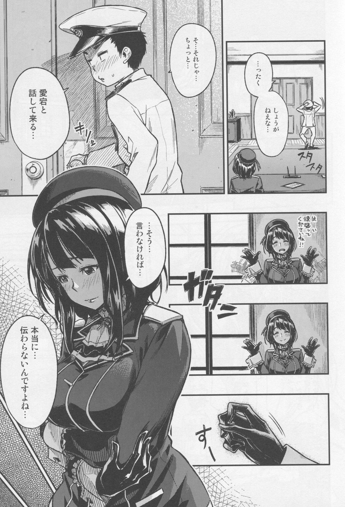 Sexy Girl Sex Shounen Teitoku ga Otona ni Naru made... - Kantai collection Oil - Page 6