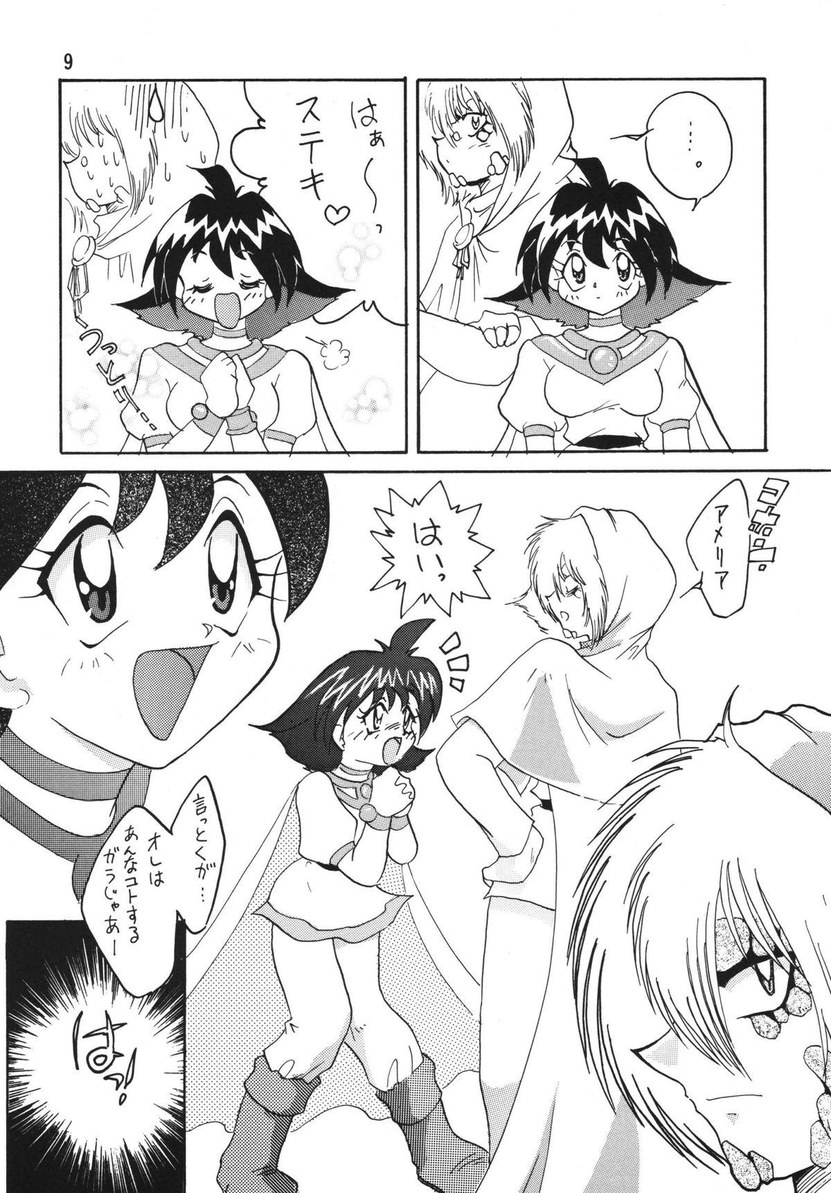 Beach SLAYERS ADULT 4 - Slayers Innocent - Page 9