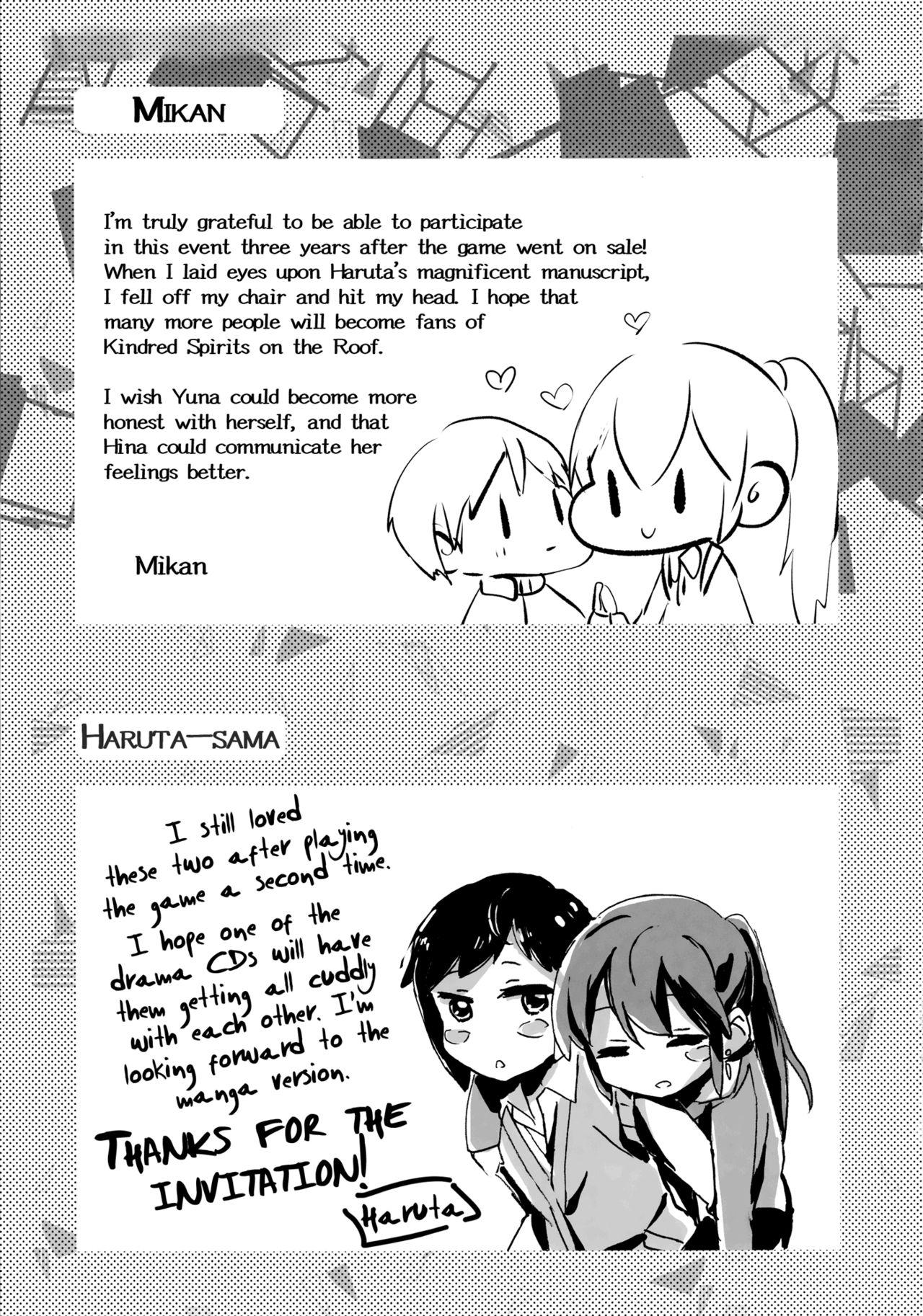 Toys Hello Melancholic - Okujou no yurirei-san Pegging - Page 41