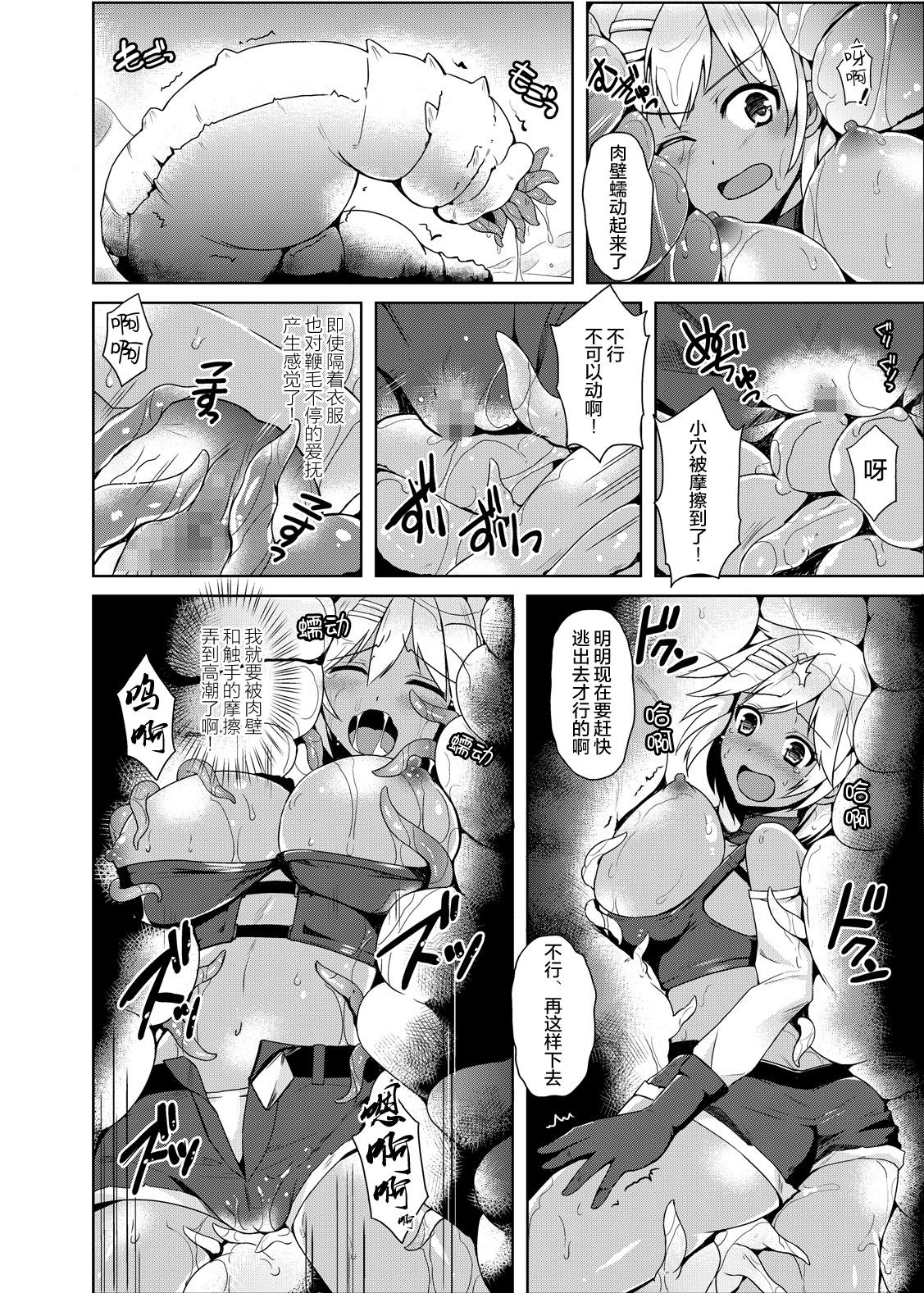 Handjobs Sandworm no Seitai Kiss - Page 4
