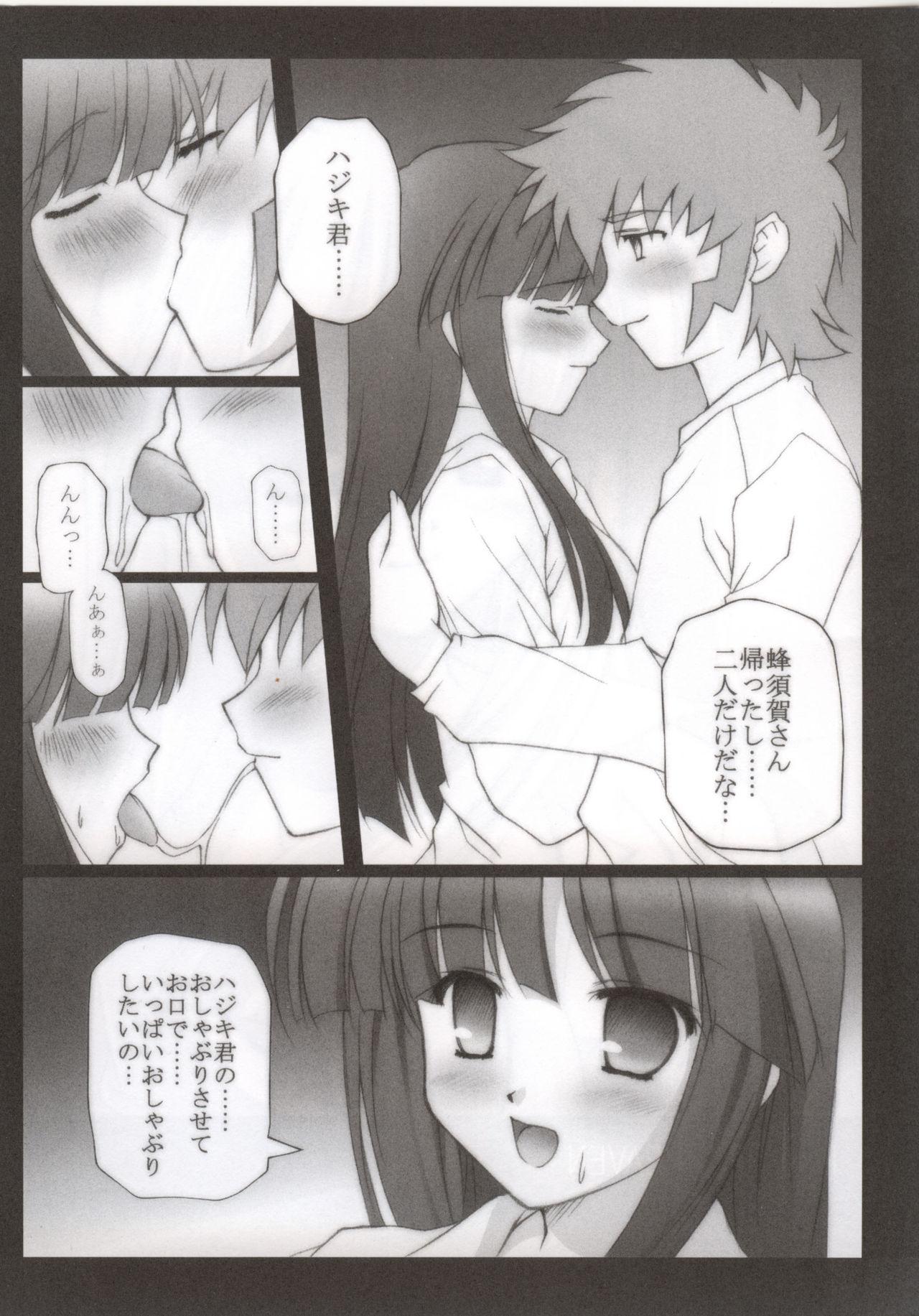 Real Amateur Feels like Heaven - Gad guard White album Handsome - Page 3