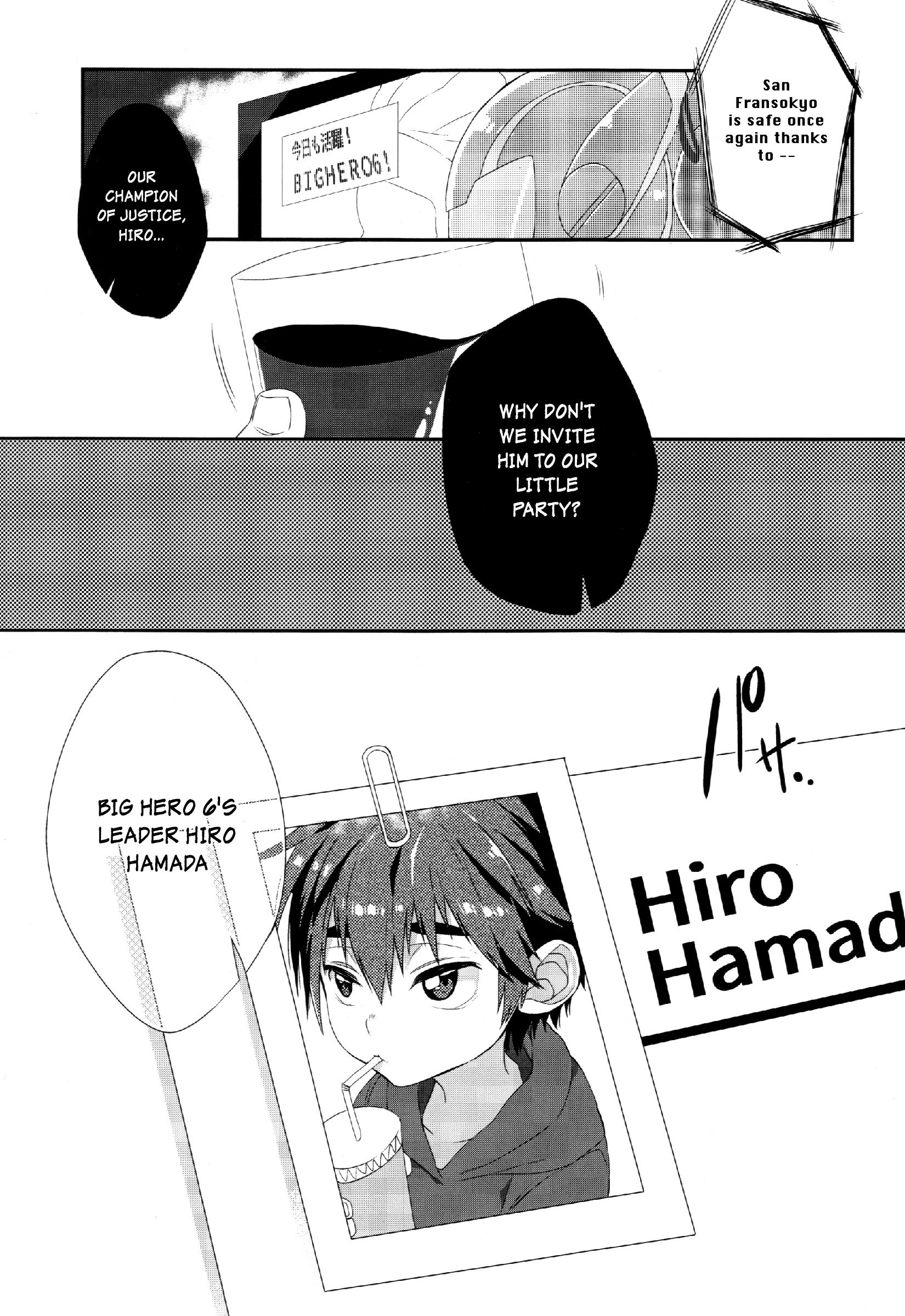 Hiro ni Bonyuu wa Hitsuyou deshouka? 1