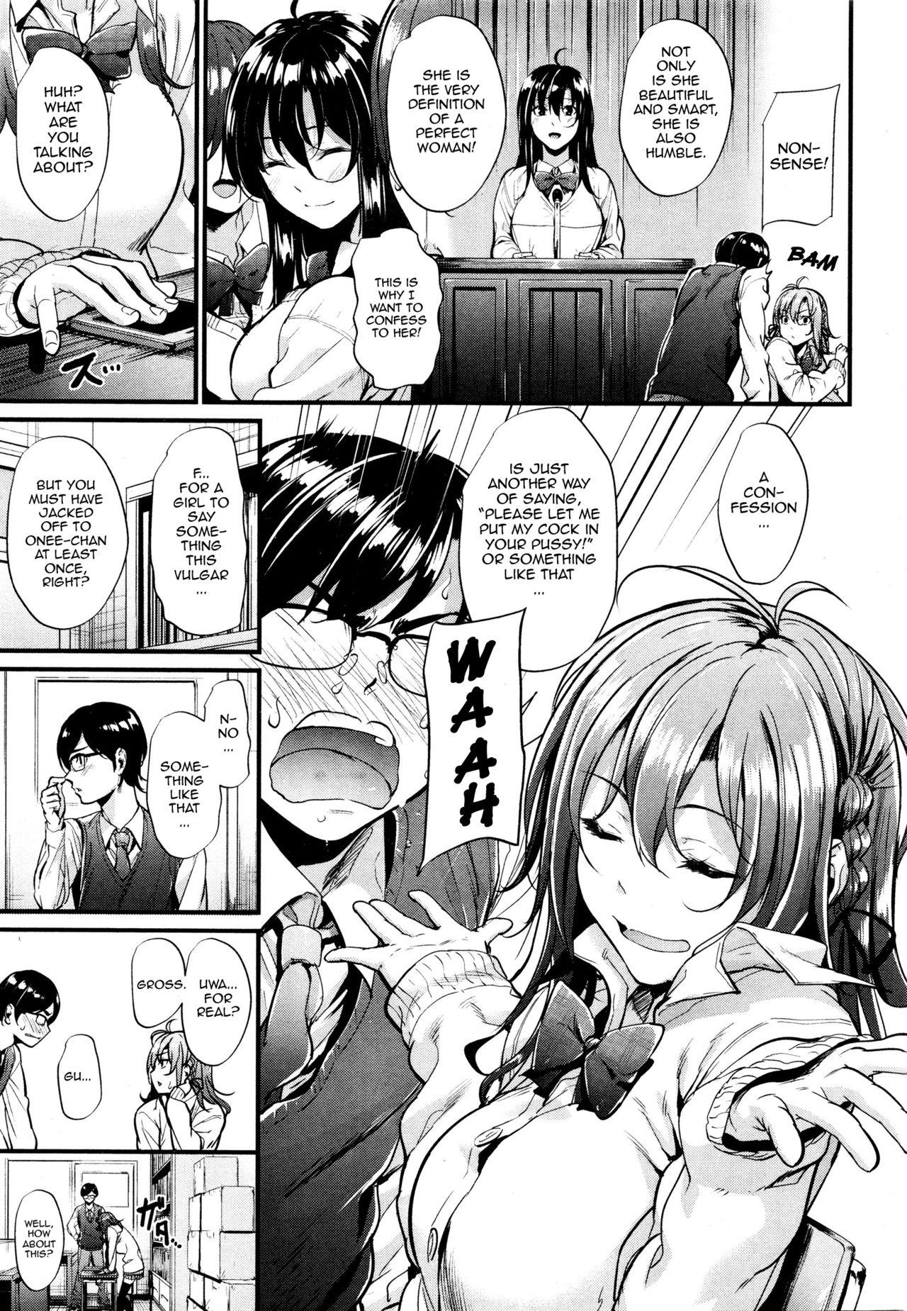 Onlyfans Akujo Kousatsu Ch.1-3 Gaystraight - Page 4