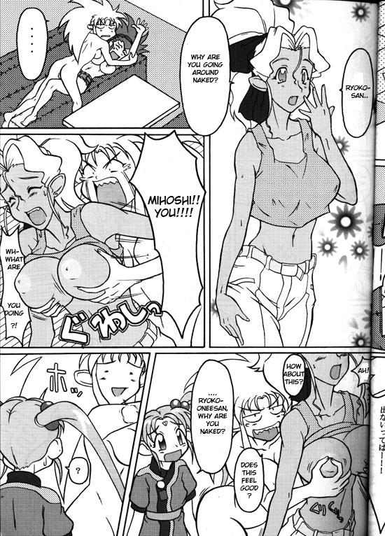 Gay Cumshot Daisanju - Tenchi muyo Breasts - Page 8