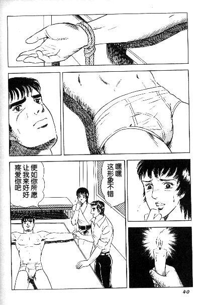 Porn マゾの快感 Deep - Page 6