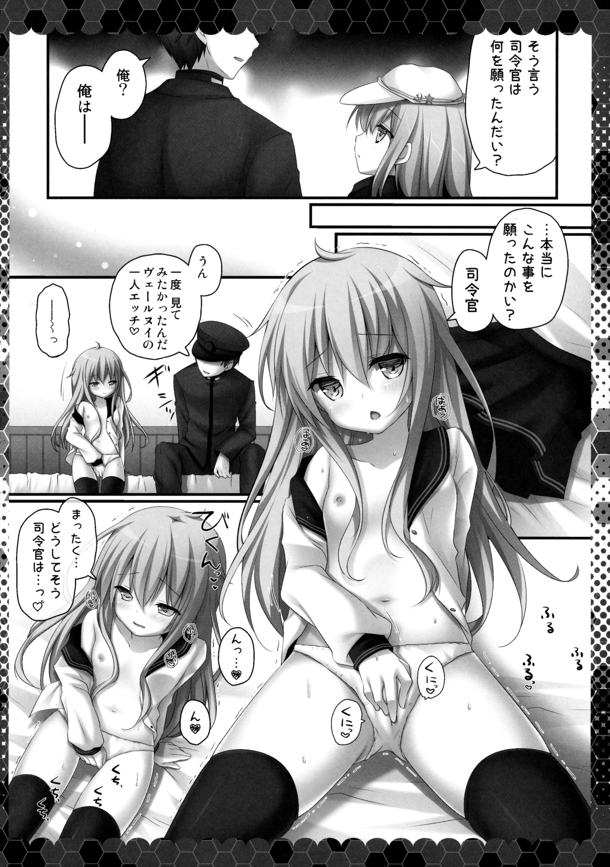 Hardcore Free Porn Yume yori Suteki na - Kantai collection Vibrator - Page 5