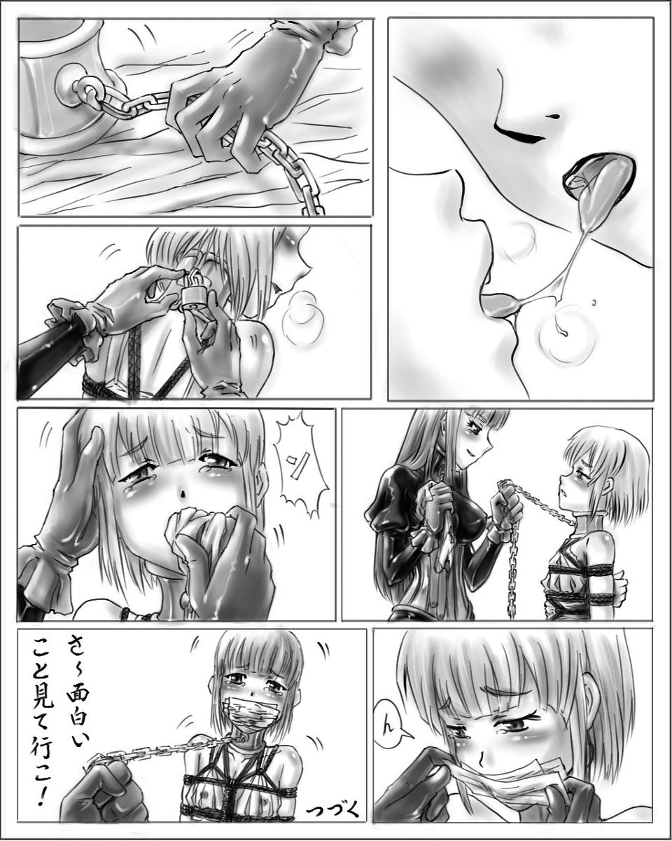 Public [Cho-yaki] Onee-chan wa Omocha ya | Big Sister's Toy Store (1-4) DL Massage Creep - Page 12