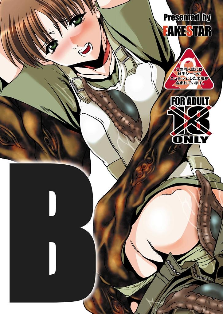 Nude B - Resident evil Her - Page 1