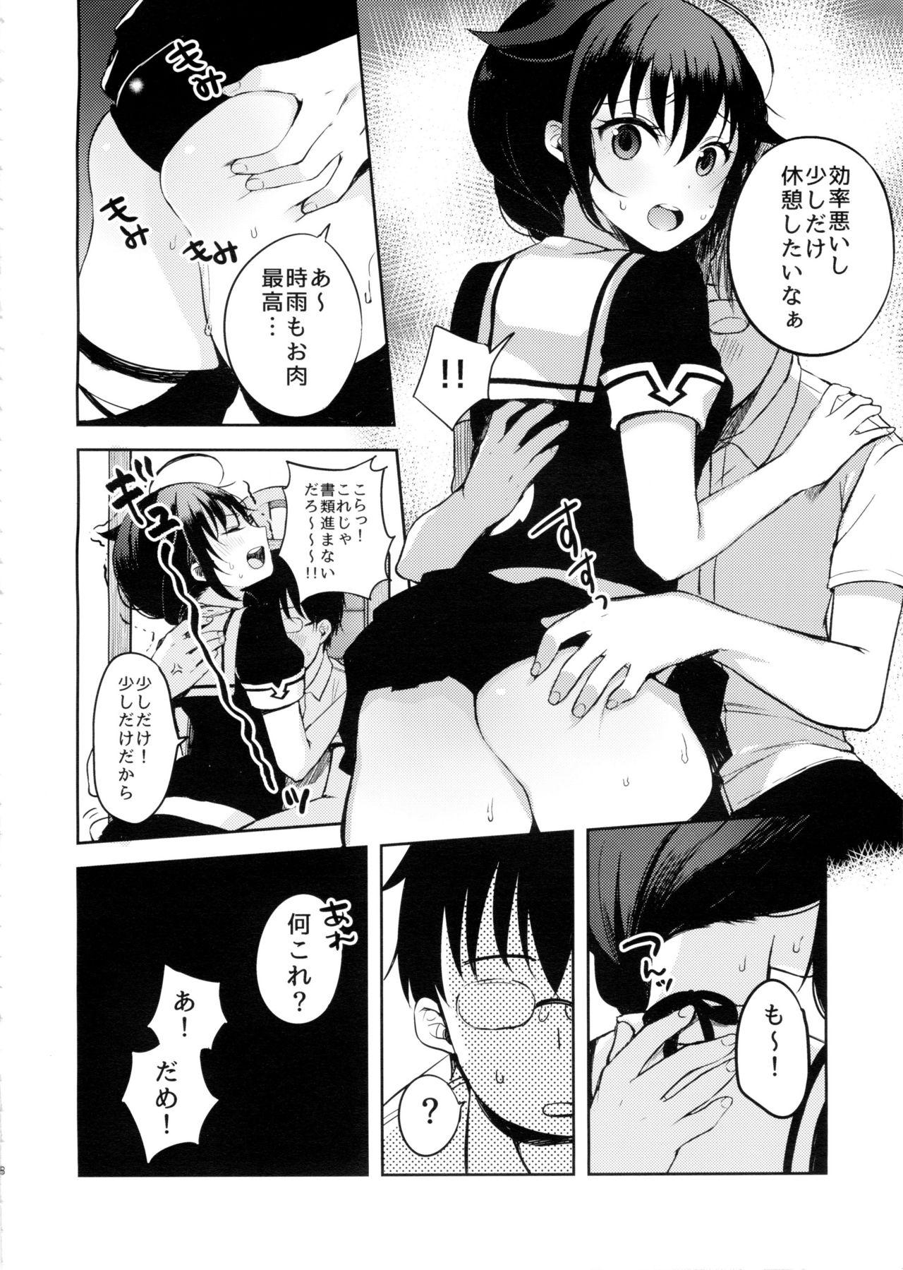 Fucked Hard Boku ga Kitto Saigo no. - Kantai collection Striptease - Page 5
