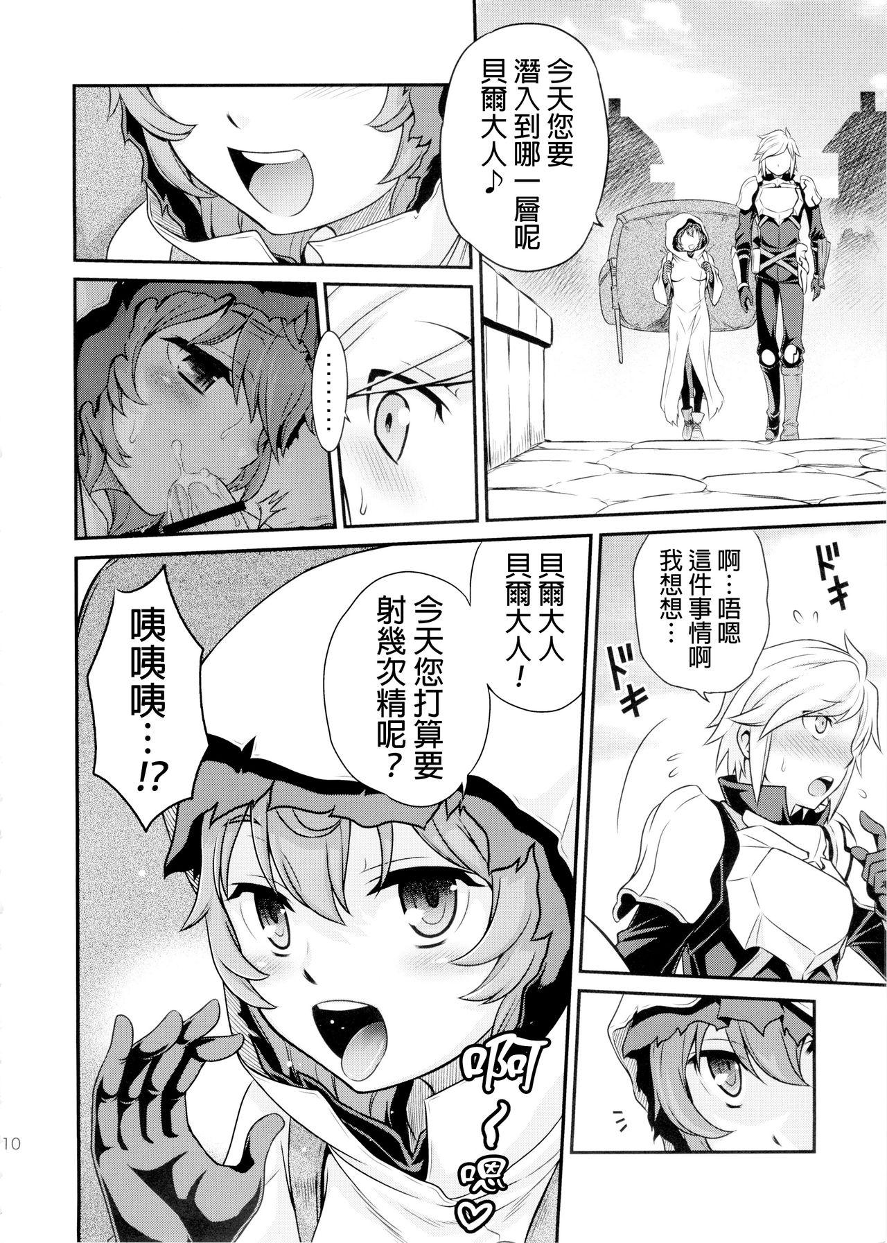 Street Lili ni Omakase Dungeon!! - Dungeon ni deai o motomeru no wa machigatteiru darou ka Analfuck - Page 10