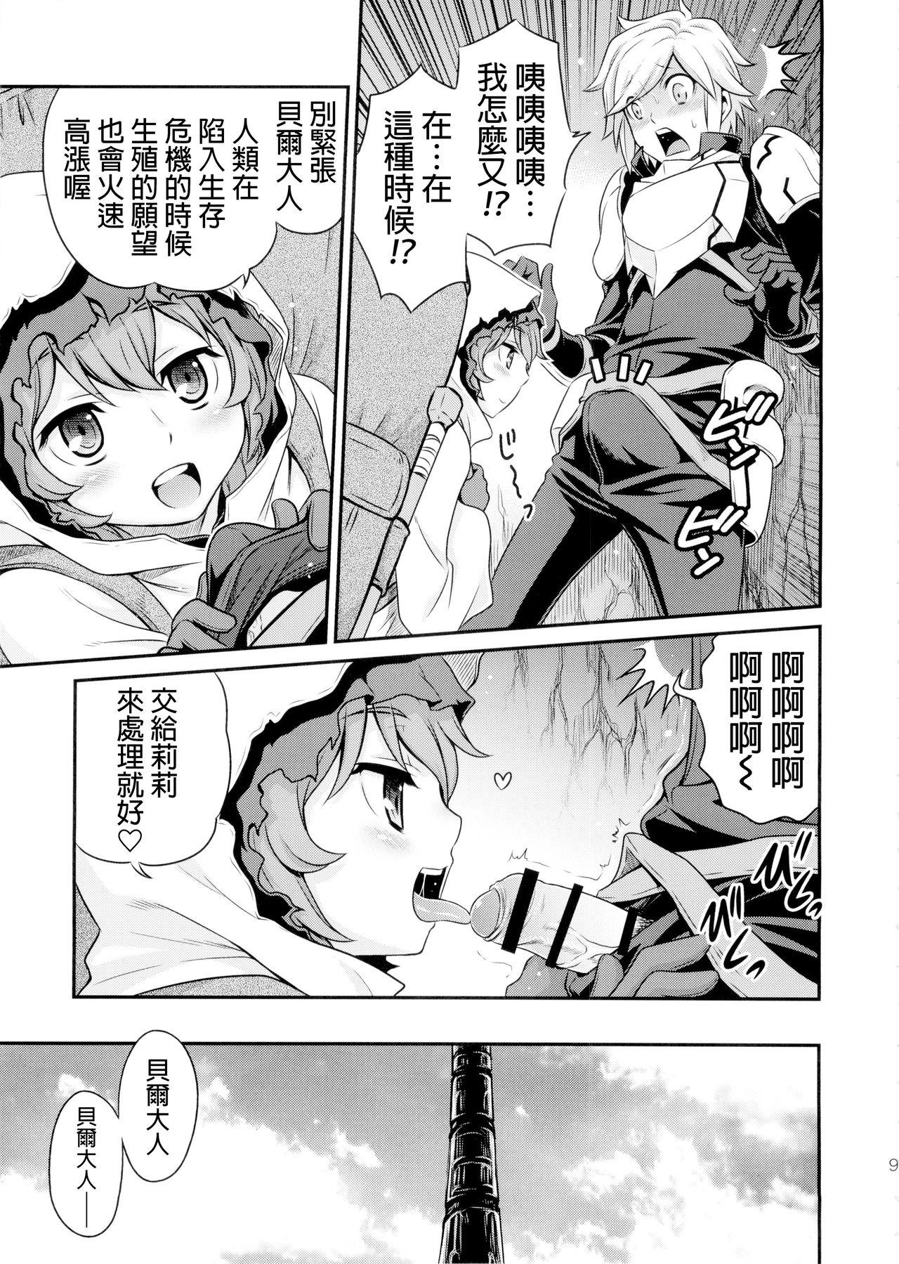 Gay Uncut Lili ni Omakase Dungeon!! - Dungeon ni deai o motomeru no wa machigatteiru darou ka Wam - Page 9